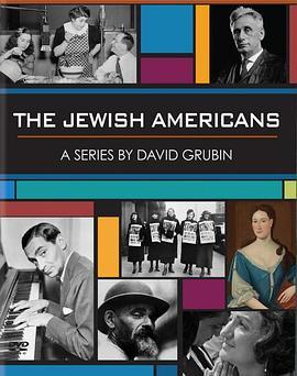 犹太裔美国人