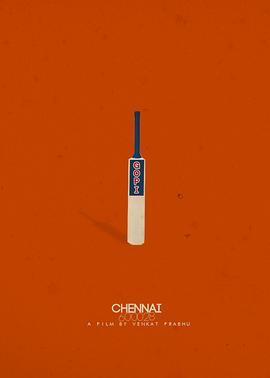 Chennai600028