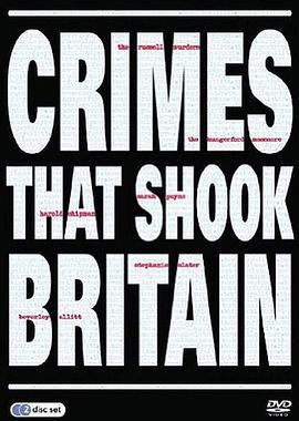 震惊英国的罪行第一季