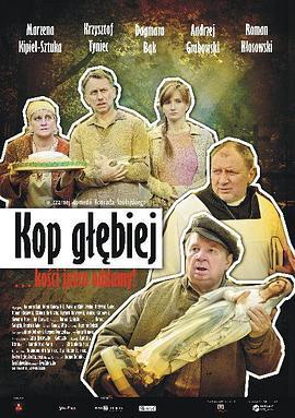 Kopglebiej