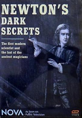牛顿的黑暗秘密