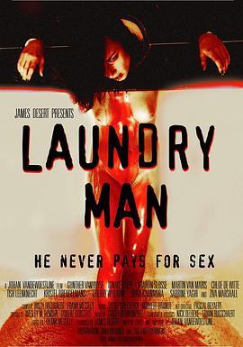 LaundryMan