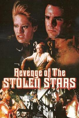 RevengeoftheStolenStars