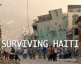 BBC：走进海地大地震幸存者