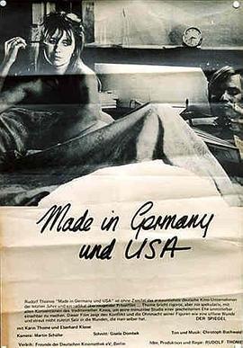 德国与美国制造