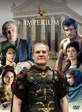 Imperium