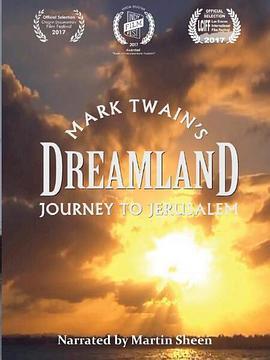 马克·吐温的耶路撒冷之旅：梦想之地