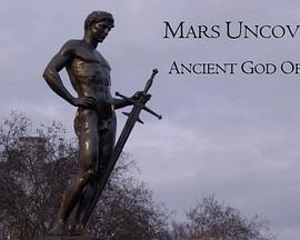 MarsUncovered:AncientGodOfWar