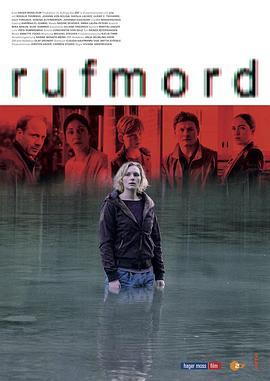 Rufmord