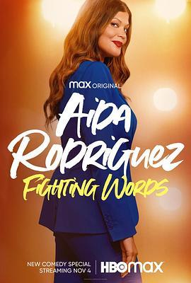 AidaRodriguez:FightingWords
