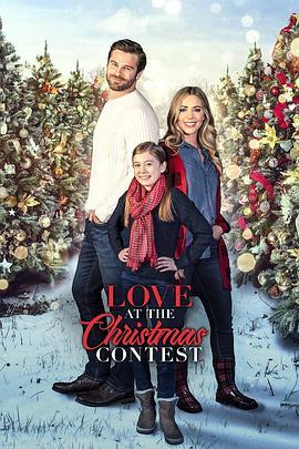 LoveattheChristmasContest