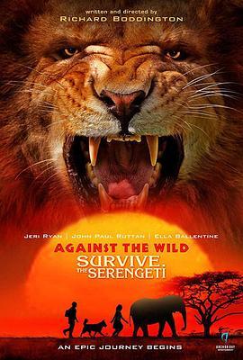 AgainsttheWild2:SurvivetheSerengeti