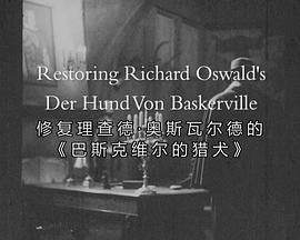 修复理查德·奥斯瓦尔德的《巴斯克维尔的猎犬》