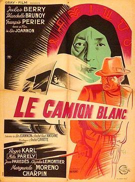 Lecamionblanc