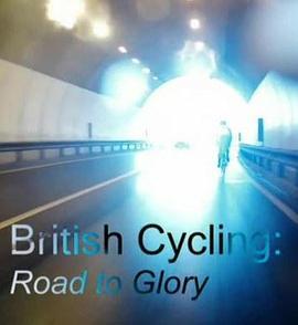 BritishCycling:RoadtoGlory