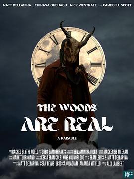 TheWoodsAreReal