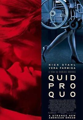 Quidproquo