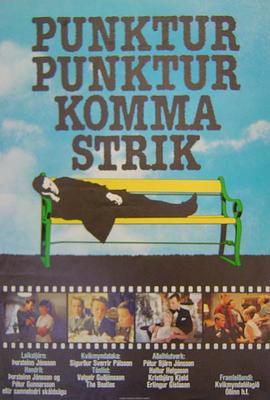 Punkturpunkturkommastrik