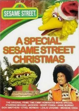 ASpecialSesameStreetChristmas