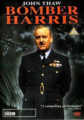 轰炸将军哈里斯