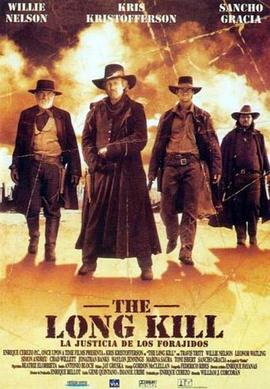 TheLongKill