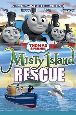 Thomas&Friends:MistyIslandRescue