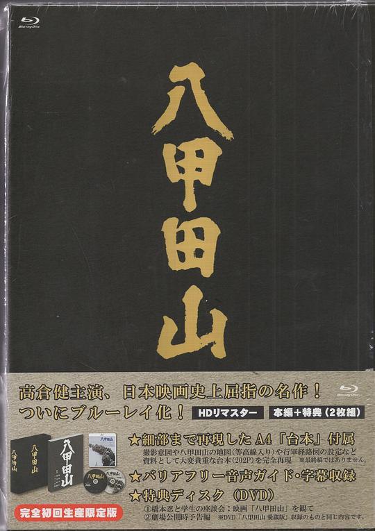 更震惊的是 飘在一旁的 难产而亡 四个字落音后