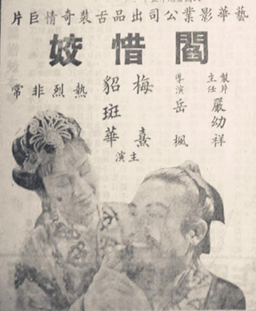 孩之婊是什么意思