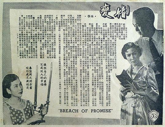 1980香港小姐宣传片