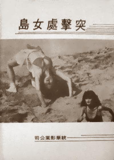 自在的女人