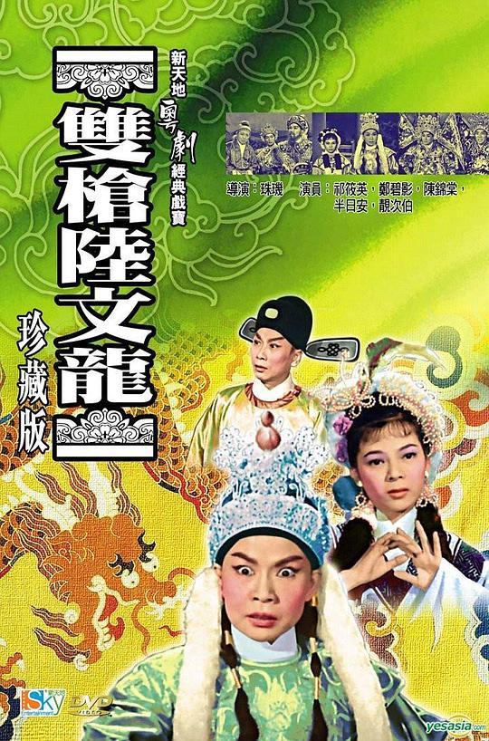 老鼠爱上猫(2003)