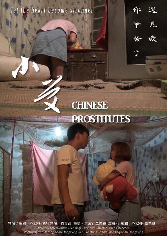 记住与忘记的原文