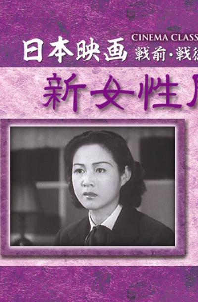 向哈德利夫人开战视频大全