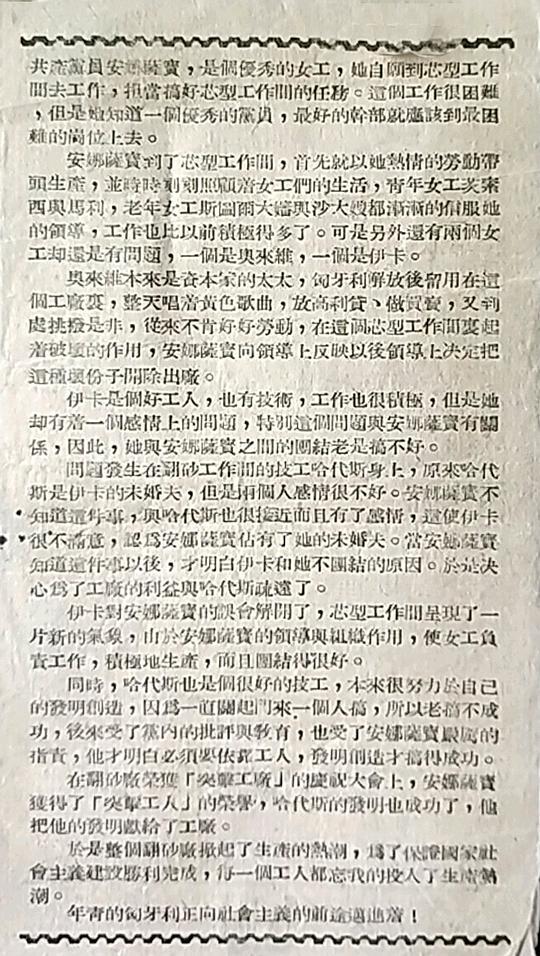 一代宗师章子怡演技详解