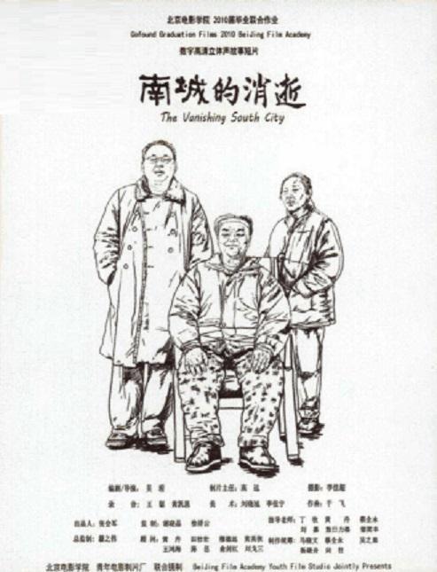 《极盗者》