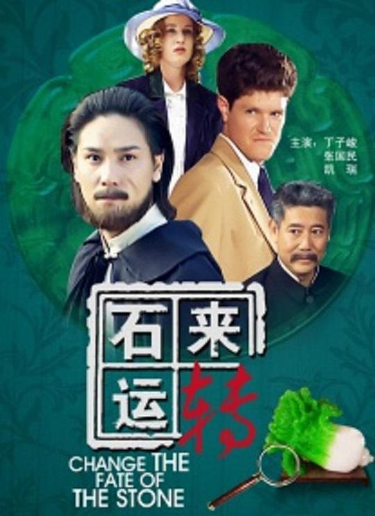 今夜无人作证大结局