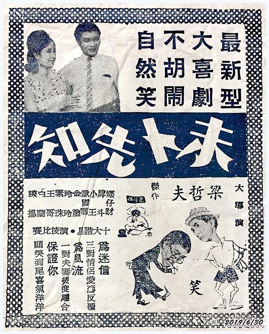 公墓1995在线收听