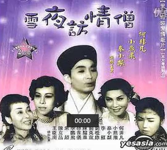 舌尖上的中国第二季纪录片