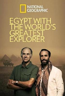 大探险家远征埃及