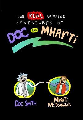 博士与马蒂的真实动画大冒险