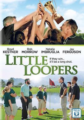 LittleLoopers(2015)