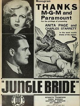 JungleBride