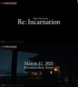 MiraiMoriyama/Re:Incarnation