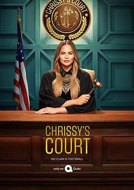 克莉丝汀的法庭第一季