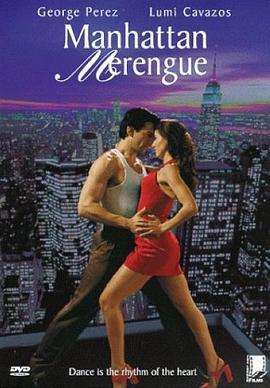 ManhattanMerengue