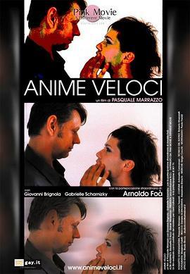 Animeveloci