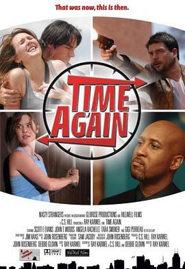 TimeAgain