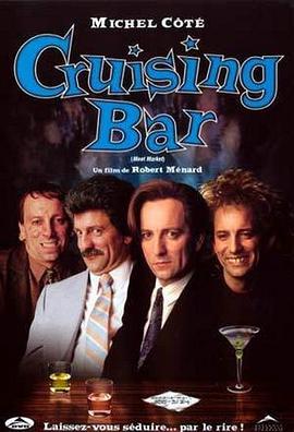 CruisingBar