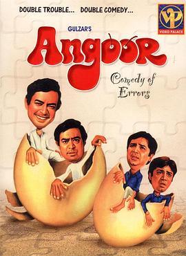 Angoor