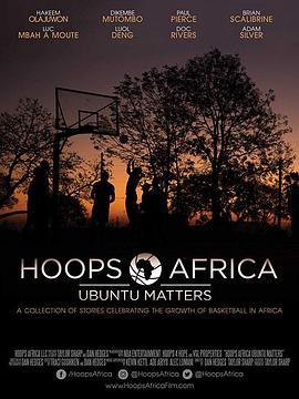 HoopsAfrica:UbuntuMatters